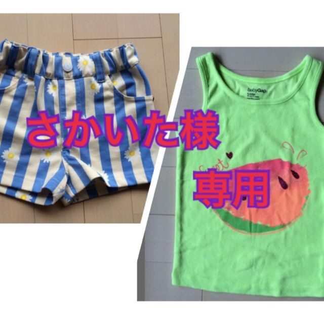 ショートパンツとタンクトップのセット キッズ/ベビー/マタニティのキッズ服女の子用(90cm~)(その他)の商品写真