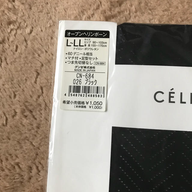 celine(セリーヌ)のaakanee様専用♡CELINEオープンヘリンボーンタイツ♡ レディースのレッグウェア(タイツ/ストッキング)の商品写真