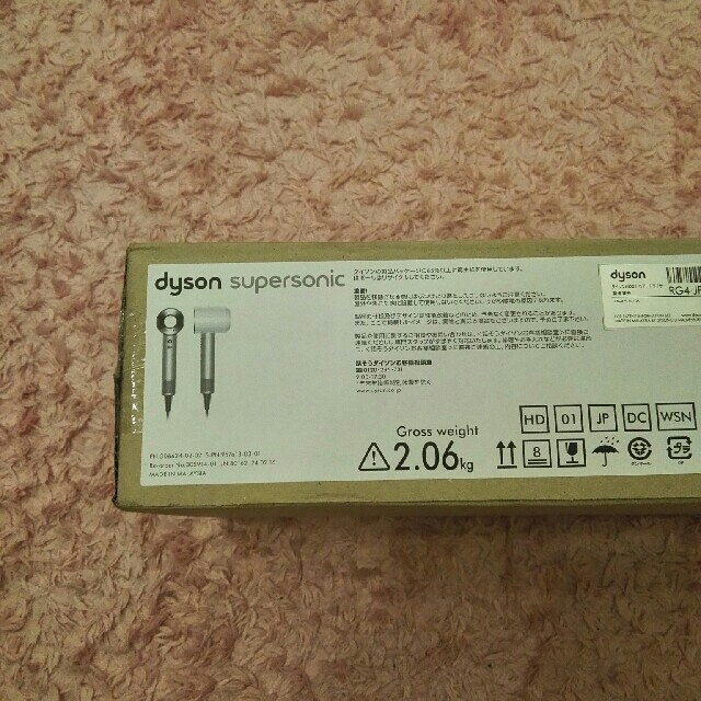 Dyson(ダイソン)の【新品　未使用】ダイソン　ドライヤー スマホ/家電/カメラの美容/健康(ドライヤー)の商品写真