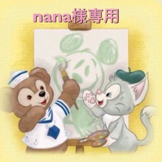 マイストラーダ(Mystrada)の✨nana様専用✨新品✨💐Mystrada💐フレアニットワンピース(ひざ丈ワンピース)