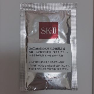 エスケーツー(SK-II)の♡SK-Ⅱ フェイシャルトリートメントマスク♡(パック/フェイスマスク)