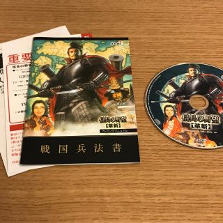 コーエーテクモゲームス(Koei Tecmo Games)の信長の野望 革新 パソコン用(PCゲームソフト)