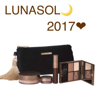 ルナソル(LUNASOL)の新品未使用❤︎未開封 ルナソル パーティー コフレ 2017(コフレ/メイクアップセット)