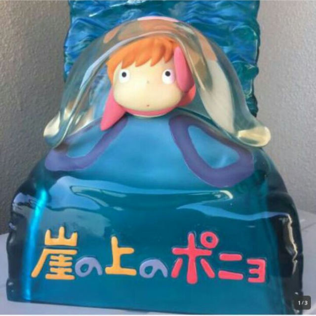 非売品❗ 崖の上のポニョ ジブリ 宮崎 駿 希少品 ❗の通販 by 非売品❗ 崖の上のポニョ ジブリ 宮崎 駿 希少品 ❗の通販 by