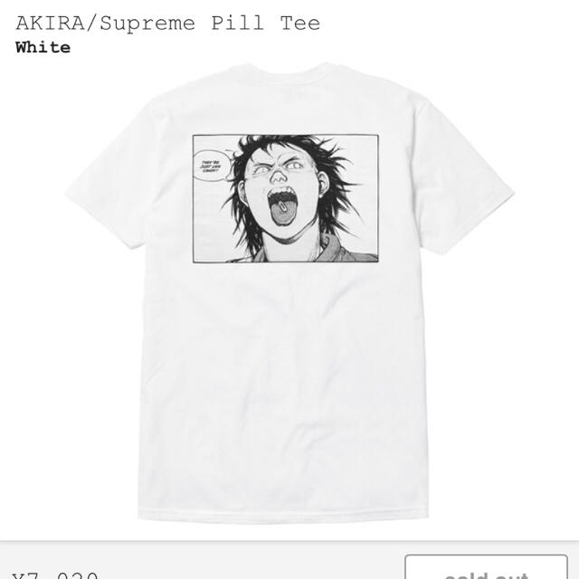 supreme/AKIRA シュプリーム アキラ-