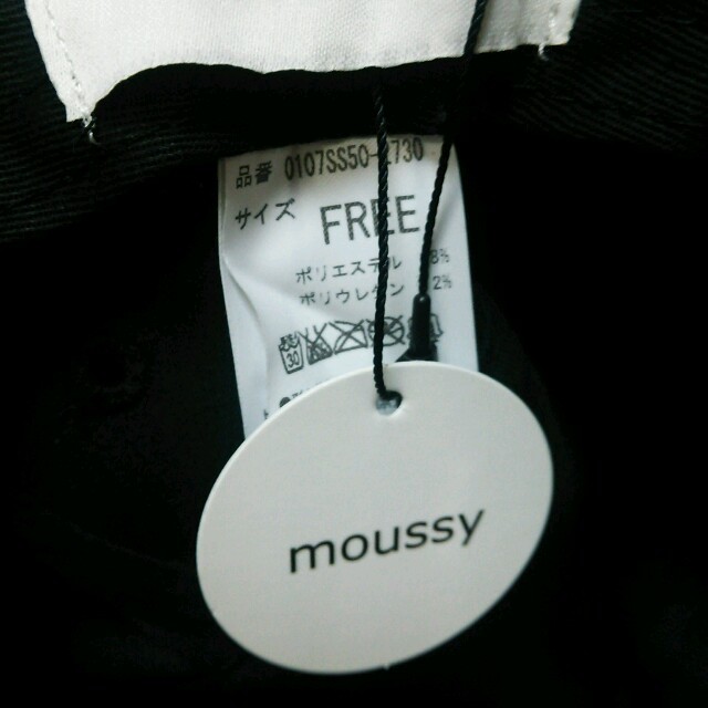 moussy(マウジー)の新品♥moussyバケットハット♥ レディースの帽子(ハット)の商品写真