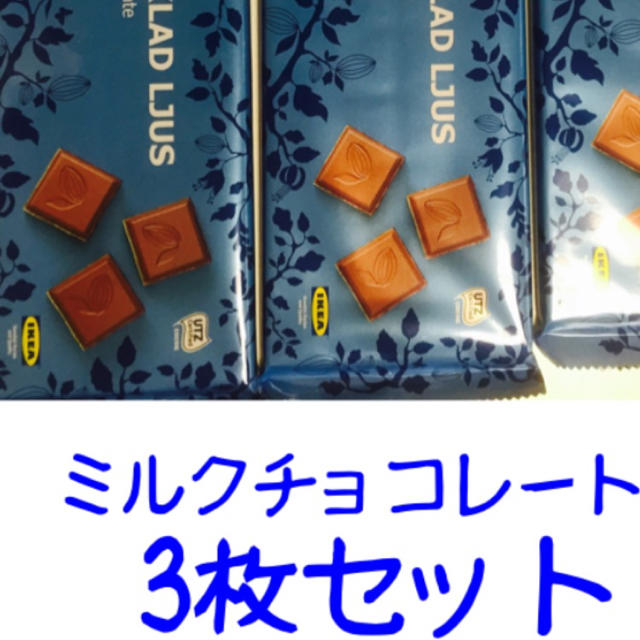 IKEA(イケア)のIKEAチョコレート 食品/飲料/酒の食品(菓子/デザート)の商品写真