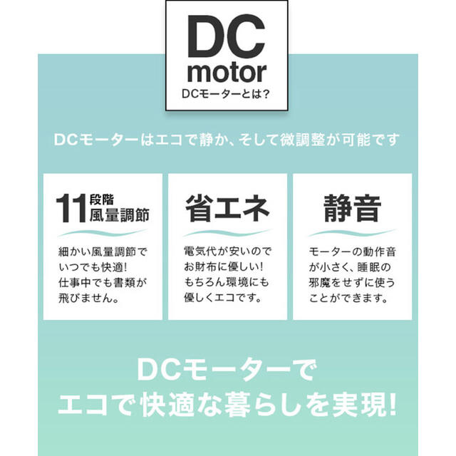 美品！静音DCモーターサーキュレーター リモコン付 スマホ/家電/カメラの冷暖房/空調(サーキュレーター)の商品写真