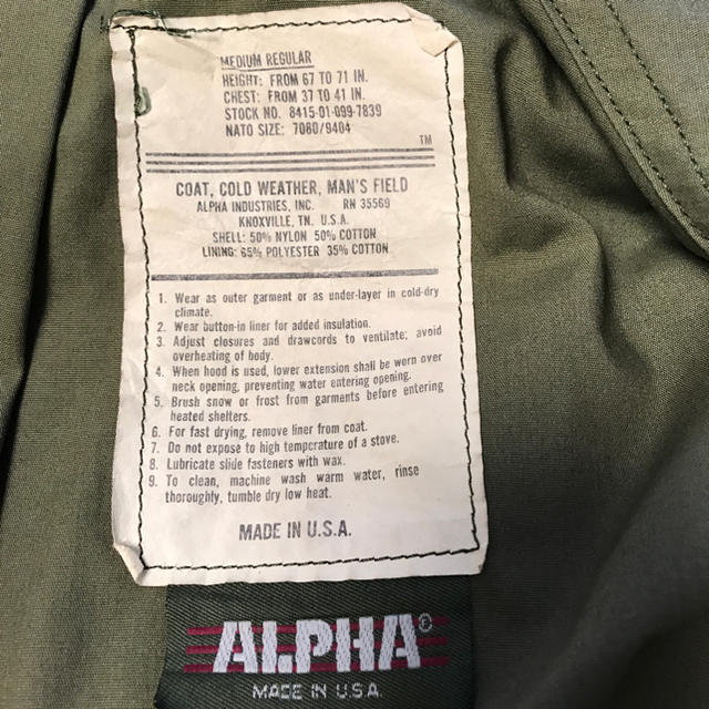 alpha(アルファ)のM65ジャケットUSA製 メンズのジャケット/アウター(ミリタリージャケット)の商品写真