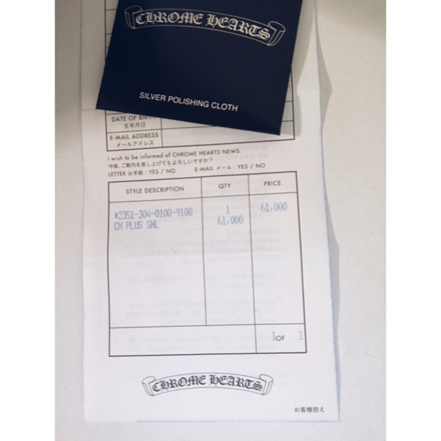 Chrome Hearts - けん様専用CHROME HEARTS ダブルCHプラス Chrome Hearts - けん様専用CHROME HEARTS ダブルCHプラス
