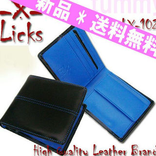 送料無料✨限定値下げ❗エナメルレザー折財布/Licks LX-102/ブルー青(折り財布)