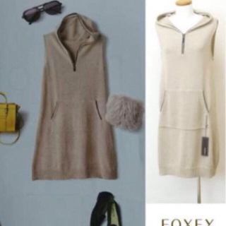 フォクシー(FOXEY)の♡2016 FOXEY /Dress"Hoodie"♡(ひざ丈ワンピース)