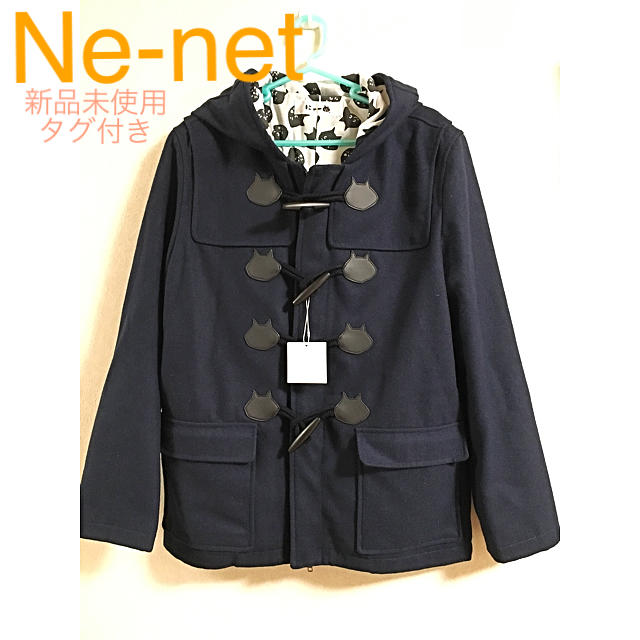 完売】 Ne-net ダッフルコート comunidadaledar.org