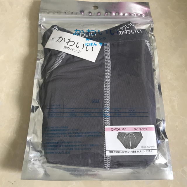 タイのお土産 にほんのパンツ かわいいの通販 By Sana Garden ラクマ タイのお土産 にほんのパンツ かわいいの通販 By Sana Garden ラクマ