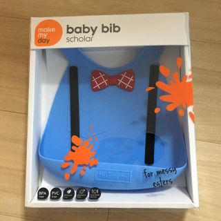 Ko⭐️様専用 Baby bib 食事エプロン (お食事エプロン)