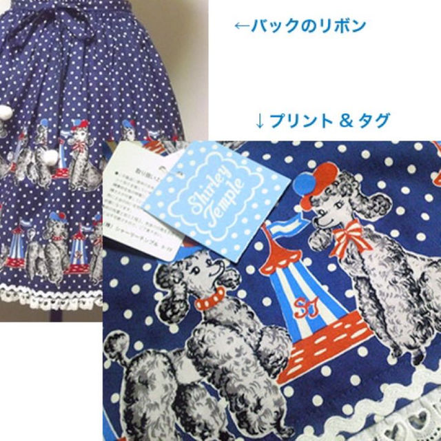 Emily Temple cute - 未使用品*シャーリーテンプル ドット Emily Temple cute - 未使用品*シャーリーテンプル ドット