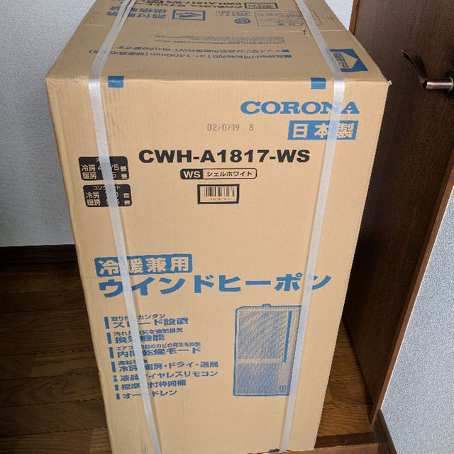 コロナ 新品 5年保証付き コロナ 冷暖房兼用ウインドエアコン Cwh A1817 Wsの通販 By だででshop コロナならラクマ