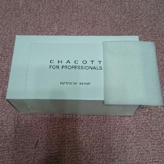 チャコット(CHACOTT)のチャコット製　コットンパフ　６箱　新品　【購入価格432円×6箱＝2592円】(その他)