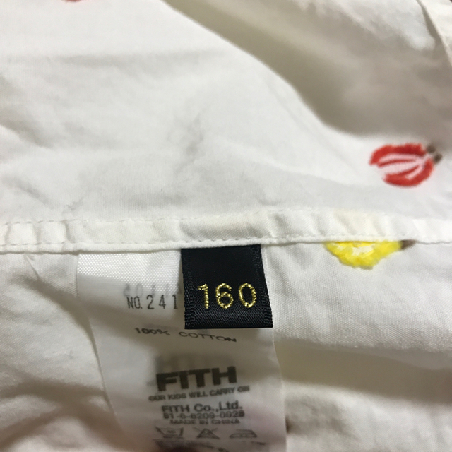 FITH(フィス)のFITH 七分袖シャツ レディースのトップス(Tシャツ(長袖/七分))の商品写真
