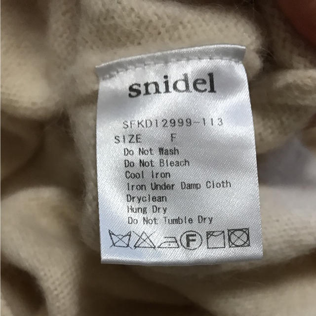 SNIDEL(スナイデル)のニット レディースのトップス(ニット/セーター)の商品写真