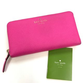 ケイトスペードニューヨーク(kate spade new york)の大幅値下‼️【送料無料】kate spade 無地 長財布 PWRU3898(財布)