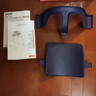 ストッケ(Stokke)のみささん様専用、ストッケ トリップトラップベビーセット☆取扱説明書つき(その他)