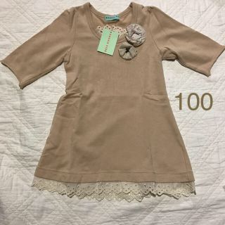 ハッカキッズ(hakka kids)の新品タグ付き♡ハッカキッズhakkakidsのお花モチーフワンピース♡100(ワンピース)