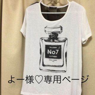 イング(INGNI)の2着セット商品(Tシャツ(半袖/袖なし))