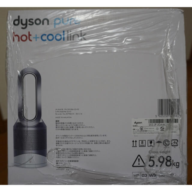 Dyson(ダイソン)の新品！！Dyson Pure Hot + Cool Link！ダイソン スマホ/家電/カメラの冷暖房/空調(ファンヒーター)の商品写真
