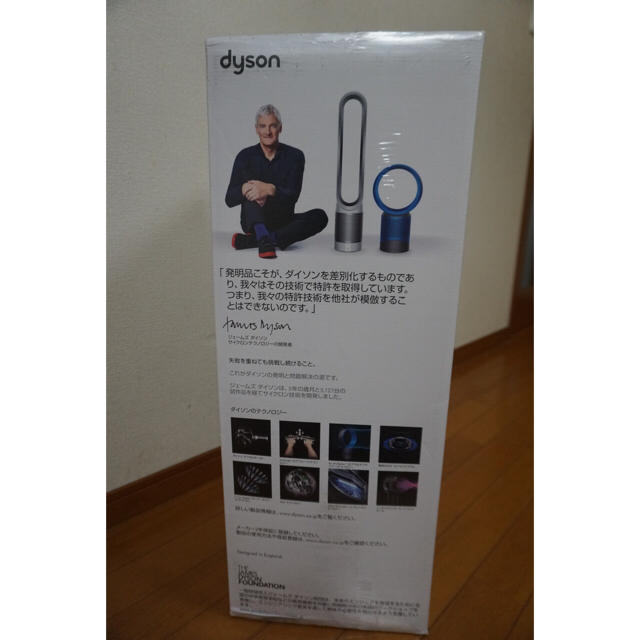 Dyson(ダイソン)の新品！！Dyson Pure Hot + Cool Link！ダイソン スマホ/家電/カメラの冷暖房/空調(ファンヒーター)の商品写真