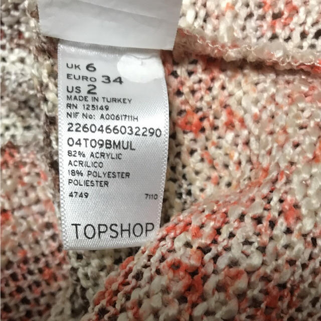 TOPSHOP(トップショップ)のセットアップ レディースのレディース その他(セット/コーデ)の商品写真