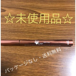 エムエスエイチ(msh)の【未使用・送料無料】Love Liner リキッド ブラウン(アイライナー)