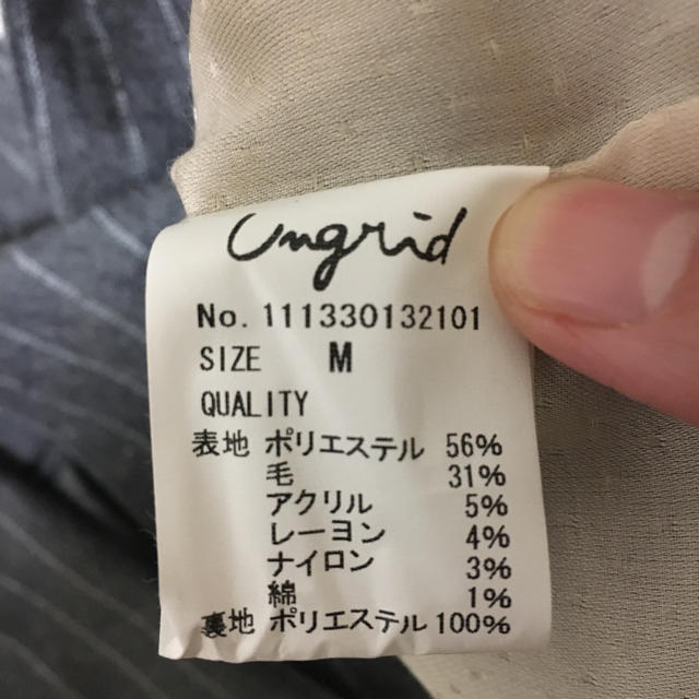 Ungrid(アングリッド)のungridジャケット レディースのジャケット/アウター(テーラードジャケット)の商品写真