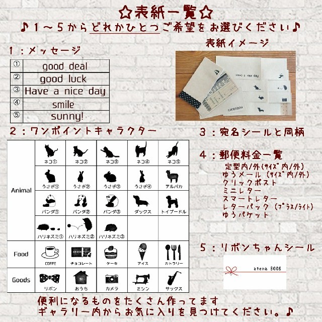 asagoromo様専用ｰ宛名BOOK40×2〈004スター(ホワイト)〉 ハンドメイドの文具/ステーショナリー(宛名シール)の商品写真