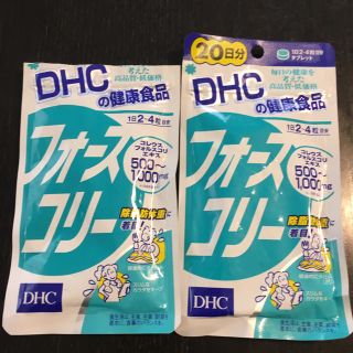 ディーエイチシー(DHC)のあやママ様専用DHC♡フォースコリー20日分(ダイエット食品)