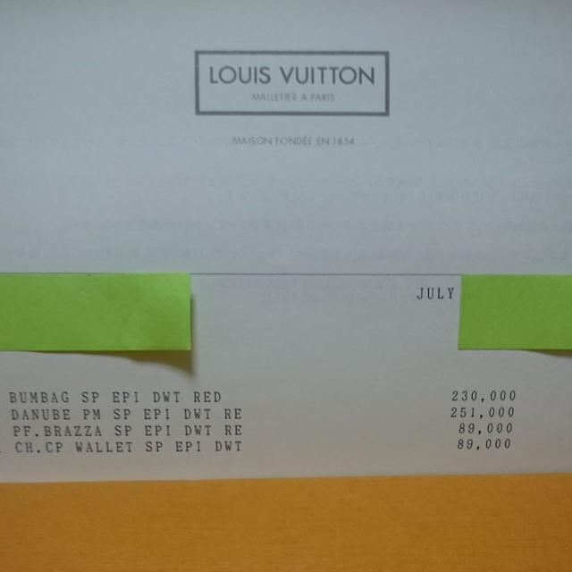 Louis Vuitton Malletier Paris Maison Fondee en 95