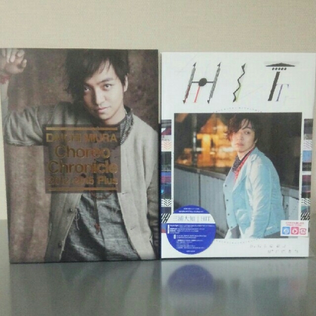 三浦大知　DVD・CDセット