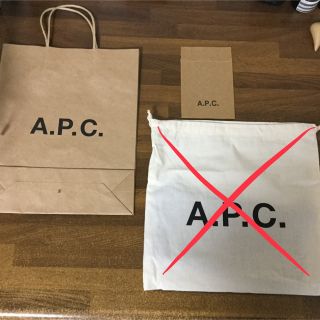 アーペーセー(A.P.C)の新品未使用a.p.c. ショッパー，ミニ封筒セット 巾着は無し！(その他)