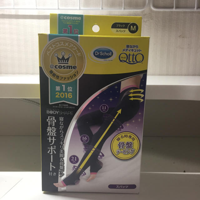 Dr.scholl(ドクターショール)の寝ながらメディキュット 骨盤タイプ スパッツ M コスメ/美容のボディケア(フットケア)の商品写真