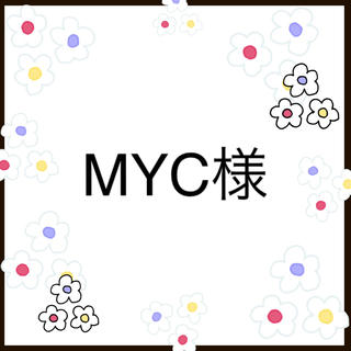 MYC様専用❤︎二枚❤︎登坂広臣 今市隆二(その他)
