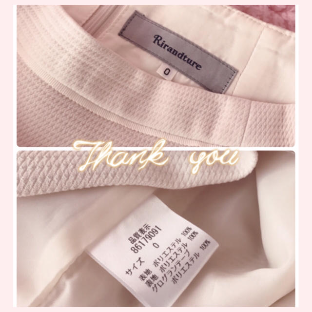 Rirandture(リランドチュール)の正規 新品 ダメ恋❤︎リランドチュール フリル見え スカート パンツ レディースのパンツ(キュロット)の商品写真