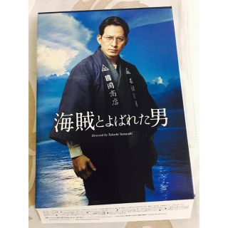 ジャニーズ(Johnny's)のBlu-ray 海賊とよばれた男 豪華版　岡田准一(アイドルグッズ)