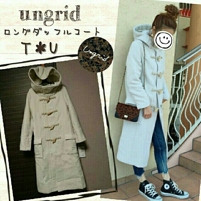 ungrid ロングダッフルコート