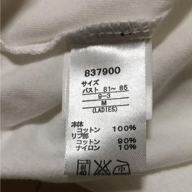 PUMA(プーマ)の新品 プーマレディースTシャツ レディースのトップス(Tシャツ(半袖/袖なし))の商品写真