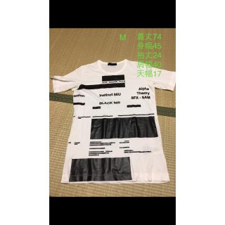 ディーゼル(DIESEL)の試着のみ新品美品Tシャツ(Tシャツ/カットソー(半袖/袖なし))