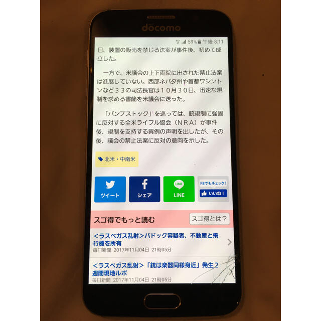 Samsung Simフリー Samsung の通販 By Skoba316 S Shop サムスンならラクマ Galaxy S6 Sc 05g 人気低価 Rslfreight Com