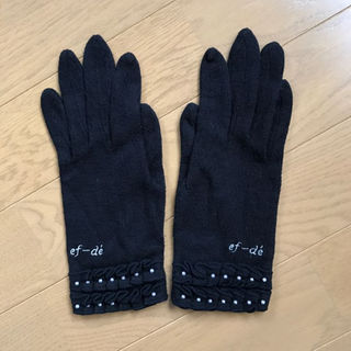 エフデ(ef-de)の☆ef-de☆  パール付き手袋(手袋)