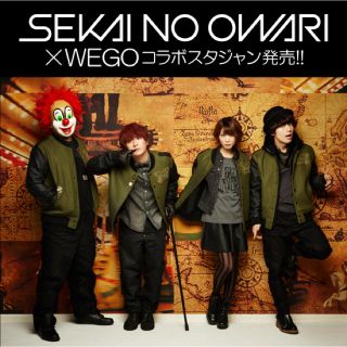 ウィゴー(WEGO)の[限定] SEKAI NO OWARI スカジャン(ミュージシャン)