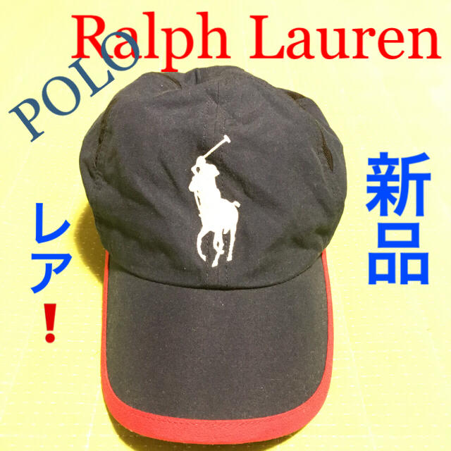 POLO RALPH LAUREN(ポロラルフローレン)の【新品】ラルフローレン 全米 US オープン キャップ 帽子 2015 メンズの帽子(キャップ)の商品写真