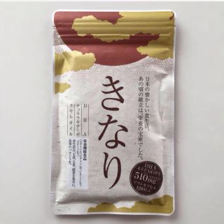 きなり さくらの森(その他)